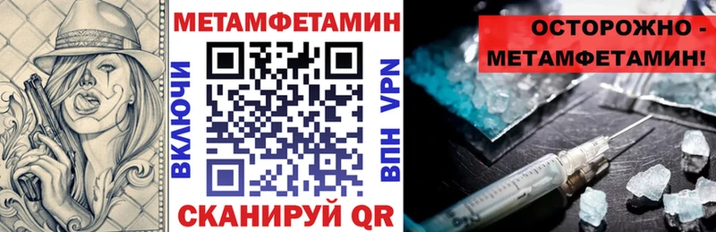 АМФЕТАМИН Premium  Сорочинск 