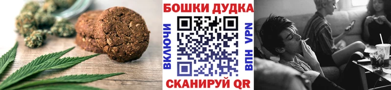 hydra сайт  Сорочинск  Печенье с ТГК конопля  закладки 