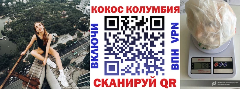 Кокаин 98%  где можно купить наркотик  кракен маркетплейс  Сорочинск 