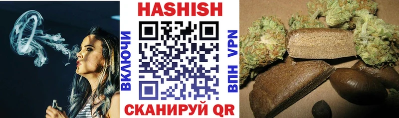 ГАШИШ VHQ  ссылка на мегу ССЫЛКА  Сорочинск 
