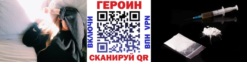 Героин герыч  где продают   Сорочинск 