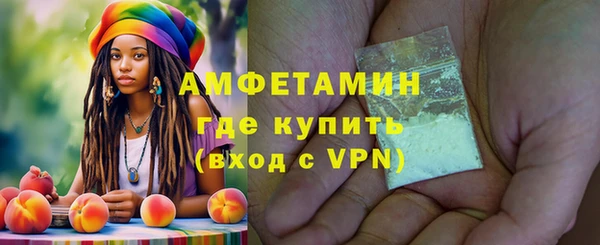метадон Армянск