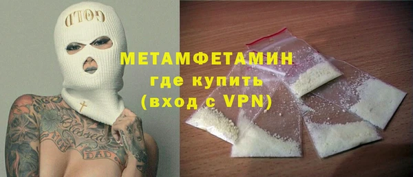 метадон Армянск