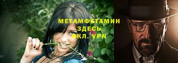 скорость mdpv Аркадак