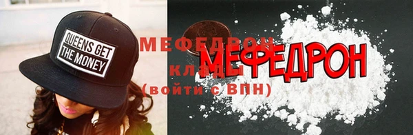 метадон Армянск