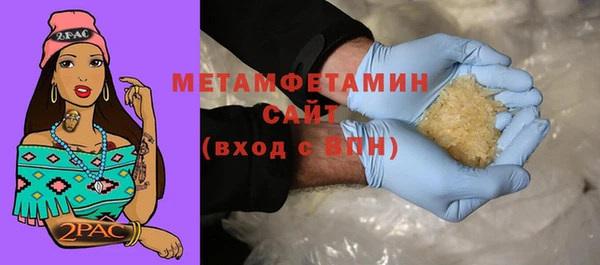 метадон Армянск
