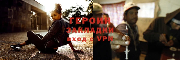 трава Арсеньев