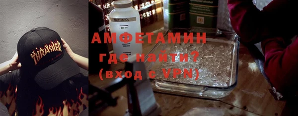 трава Арсеньев