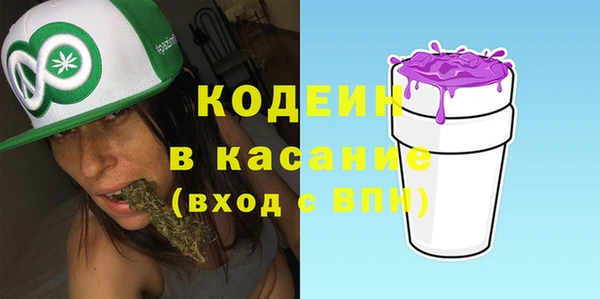трава Арсеньев
