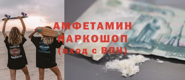 трава Арсеньев