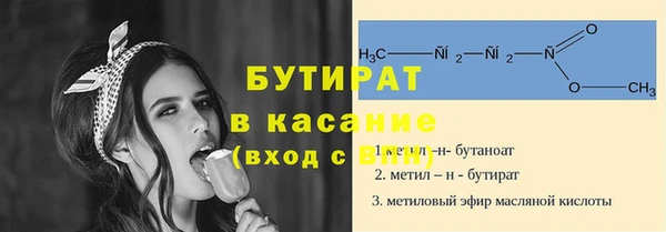 метадон Армянск