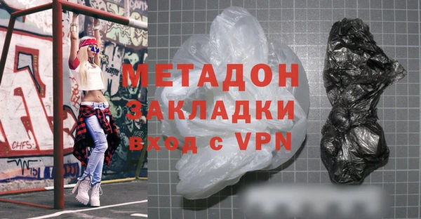 метадон Армянск