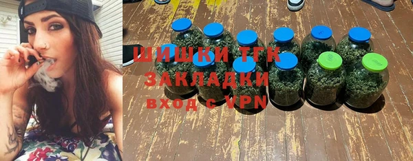 трава Арсеньев