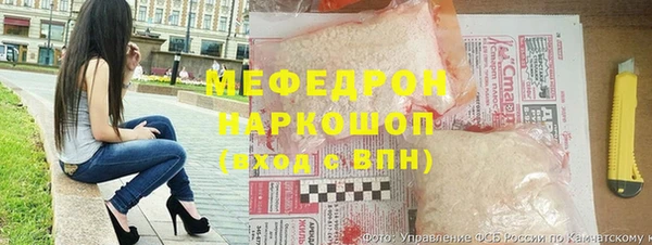скорость mdpv Аркадак