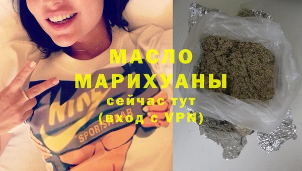 метадон Армянск