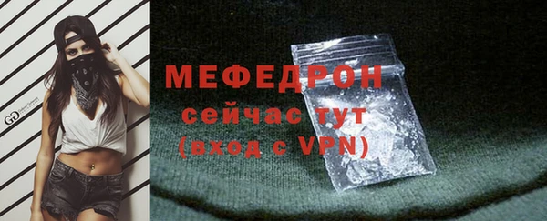 скорость mdpv Аркадак