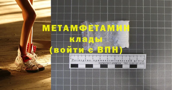 метадон Армянск