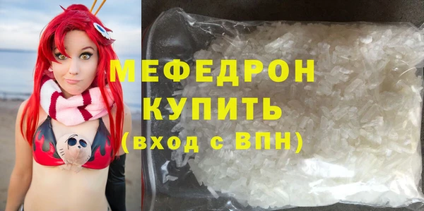 трава Арсеньев