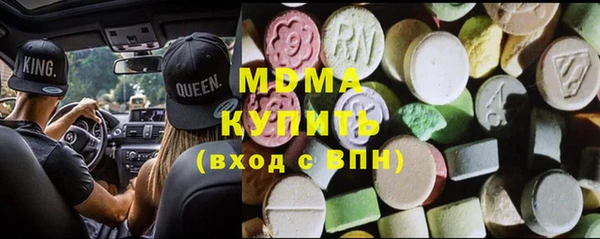 метадон Армянск