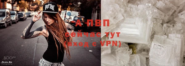 скорость mdpv Аркадак