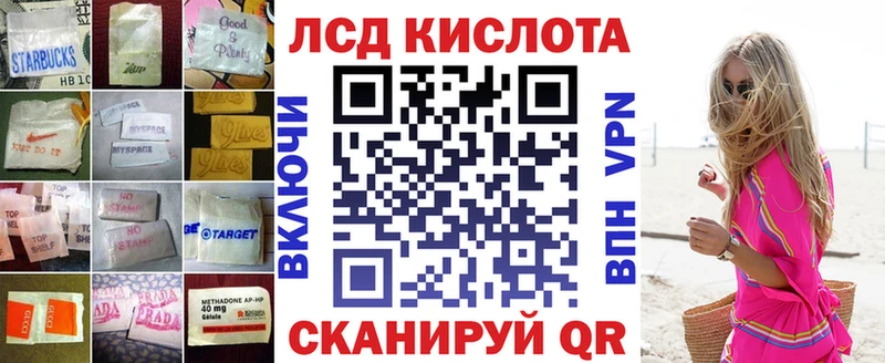 ЛСД экстази кислота  Сорочинск 