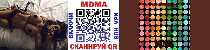 MDMA VHQ  что такое наркотик  Сорочинск 