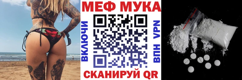 наркошоп  Сорочинск  мега ONION  МЯУ-МЯУ VHQ 