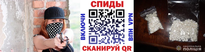 Первитин пудра  Сорочинск 