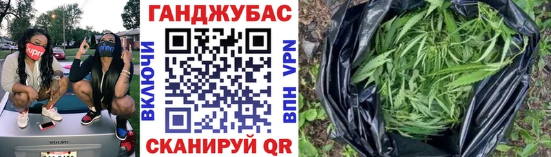 Бошки марихуана индика  купить закладку  Сорочинск 
